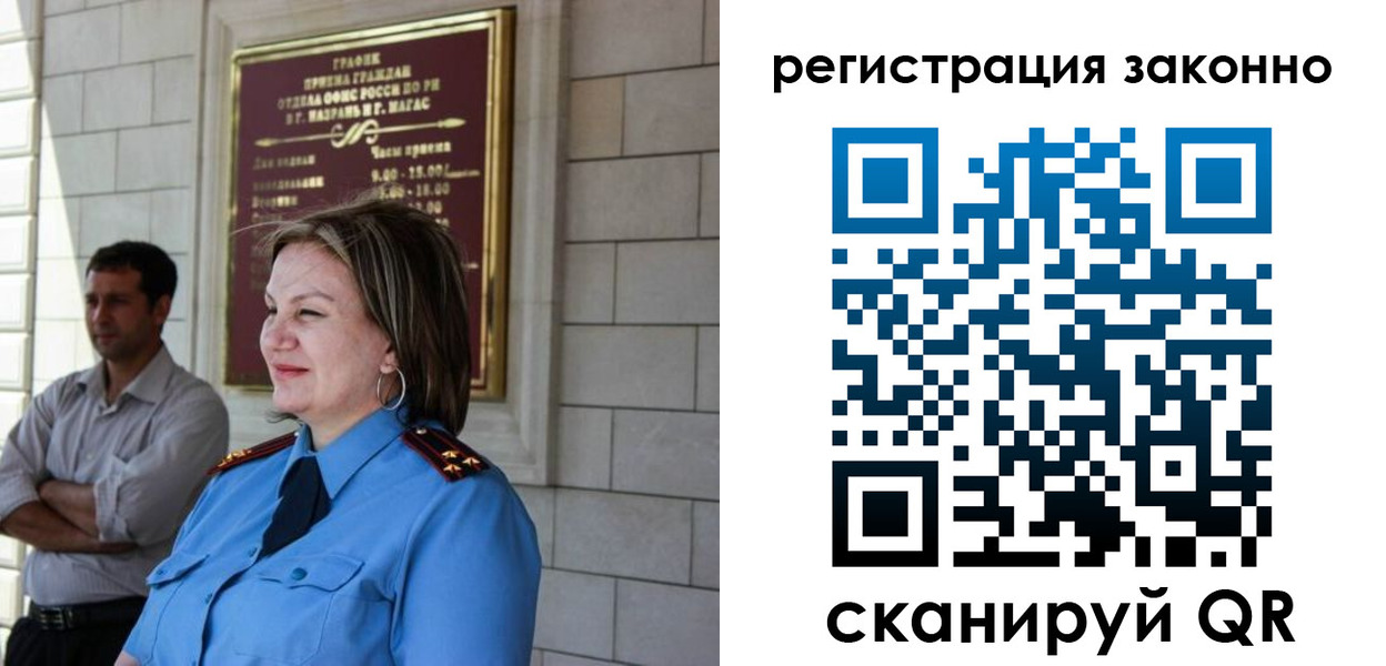 прописка паспорт в Волчанске