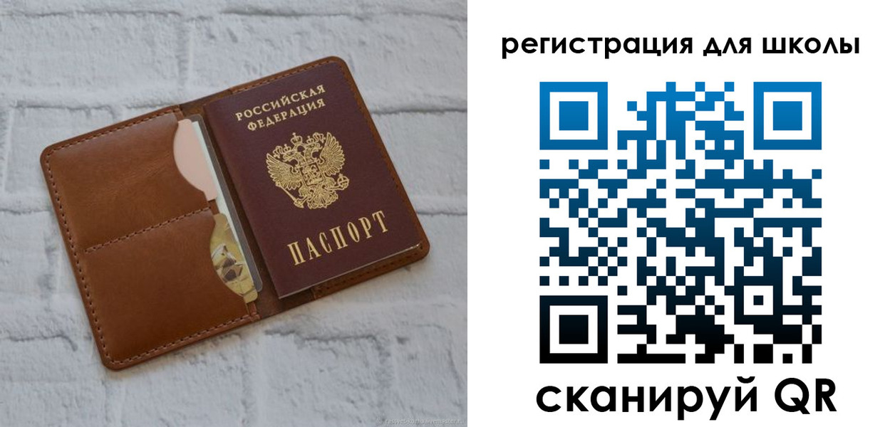прописка гарантия в Волчанске